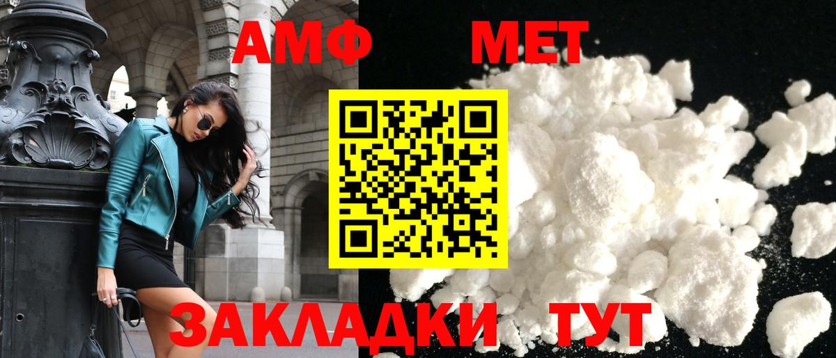 Amphetamine Premium  Амфетамин  Амфетамин  Кудымкар  Вход с VPN 