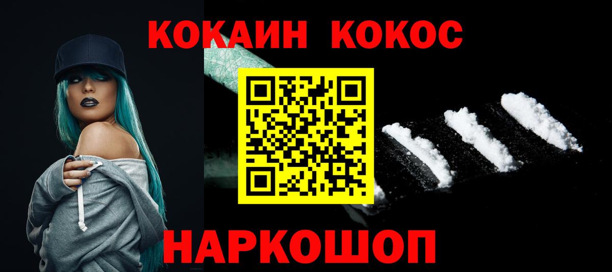 Кокаин Боливия Кудымкар