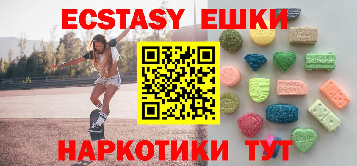 Ecstasy 300 mg  ЭКСТАЗИ бентли  купить наркотик  Экстази  Кудымкар  Вход с VPN 