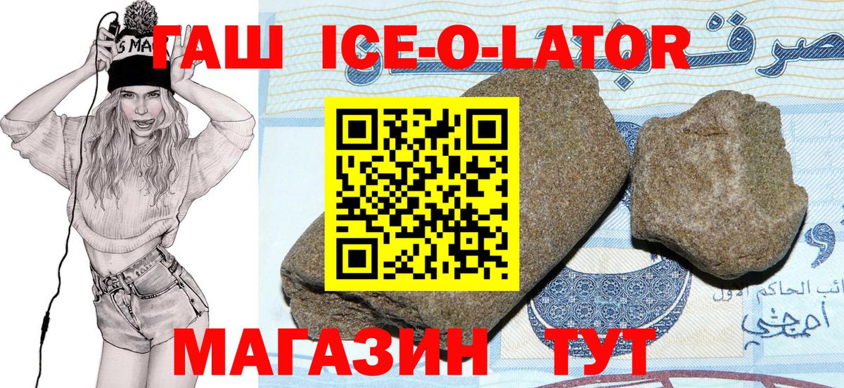 ГАШ Cannabis Кудымкар