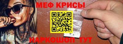 а пвп мука Кинель