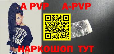 а пвп мука Кинель