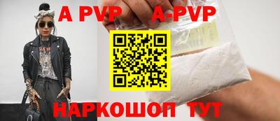 apvp Кимры