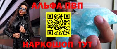 apvp Кимры