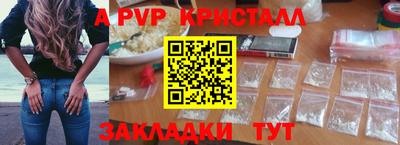 apvp Кимры