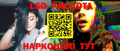 каннабис Кингисепп