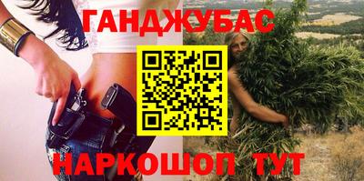 каннабис Кингисепп