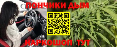 каннабис Кингисепп