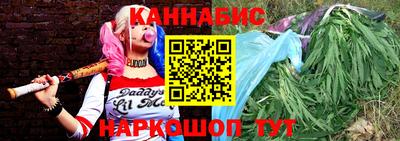 каннабис Кингисепп