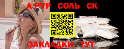 apvp Кимры
