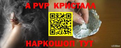 а пвп мука Кинель