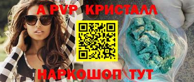 а пвп мука Кинель