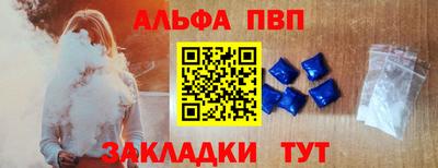apvp Кимры