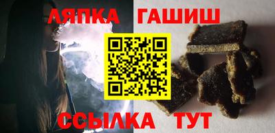 каннабис Кингисепп