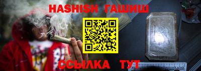 каннабис Кингисепп
