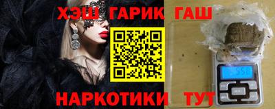 каннабис Кингисепп