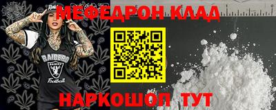 а пвп мука Кинель