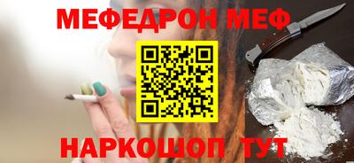 а пвп мука Кинель