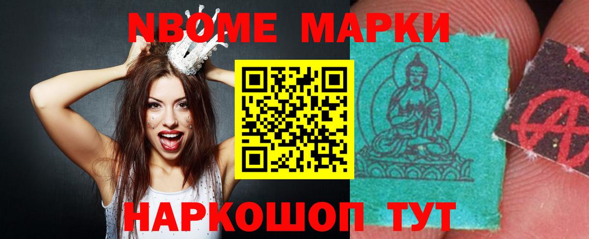 ГАШИШ  Меф МЯУ МЯУ кристаллы  Канабис  Магазин наркотиков  Cocaine  Кудымкар  Гашиш  Меф  Вход с VPN 