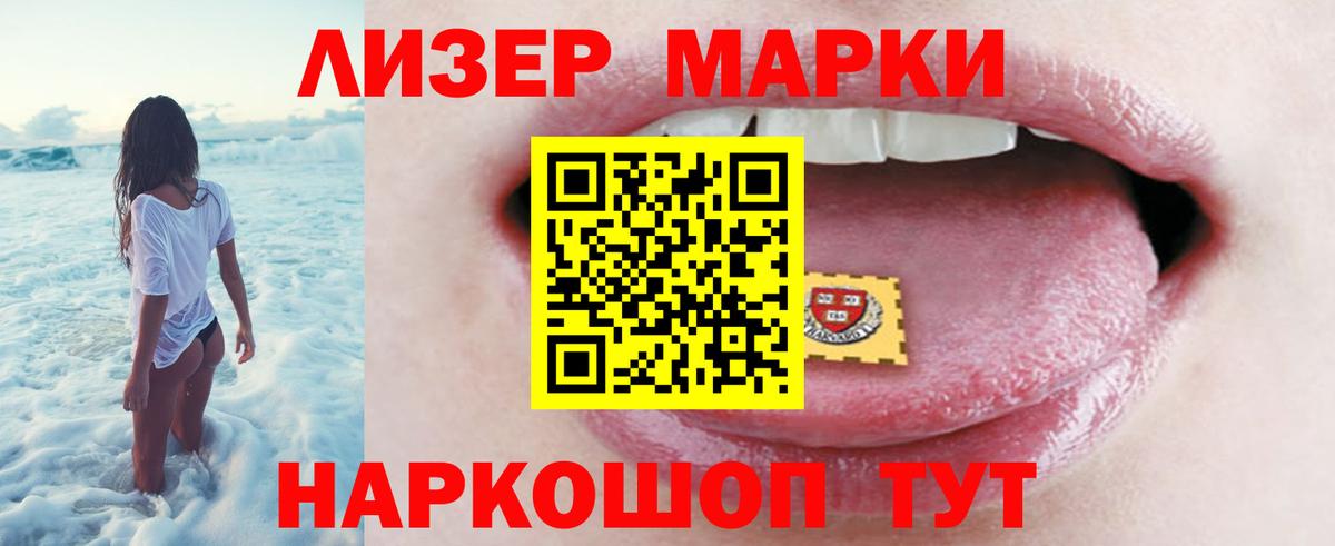 Лсд 25 экстази ecstasy  LSD-25 экстази кислота  Вход с VPN  Кудымкар 