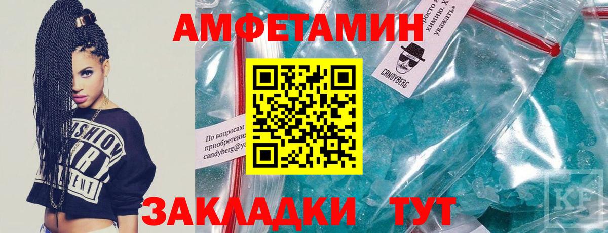 Кудымкар  Первитин мет  Вход с VPN 