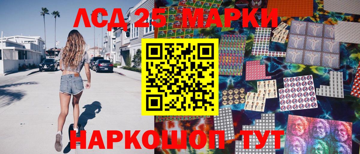 хочу   Вход с VPN  Кудымкар  Марки NBOMe 1,5мг  Марки N-bome 