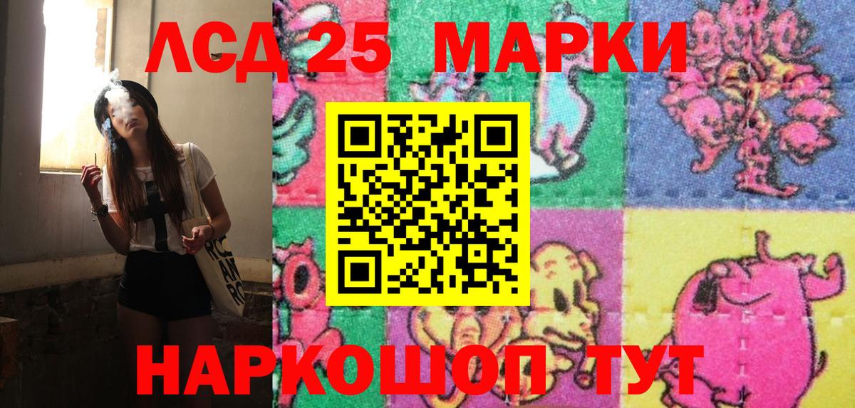 Марки NBOMe 1500мкг Кудымкар