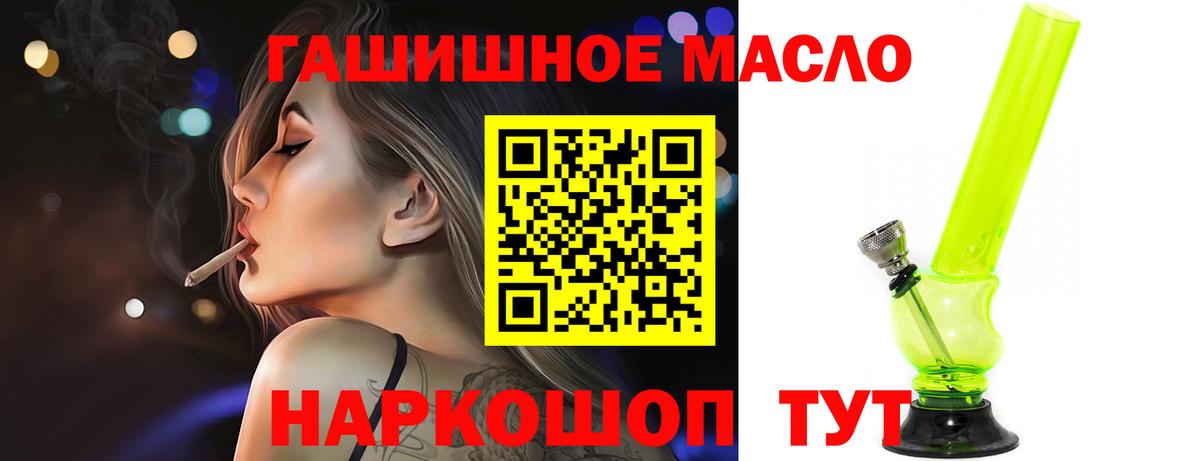 Дистиллят ТГК Wax Кудымкар