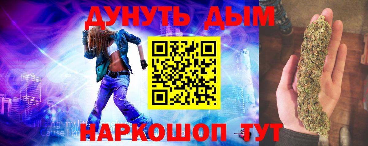 Конопля LSD WEED Кудымкар